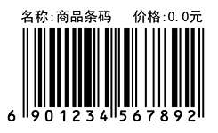 支持 Code128、EAN-8、EAN13、Code39、Code93、Gsl-128、UPC、BCGi25、ISBN 等十多种条码类型